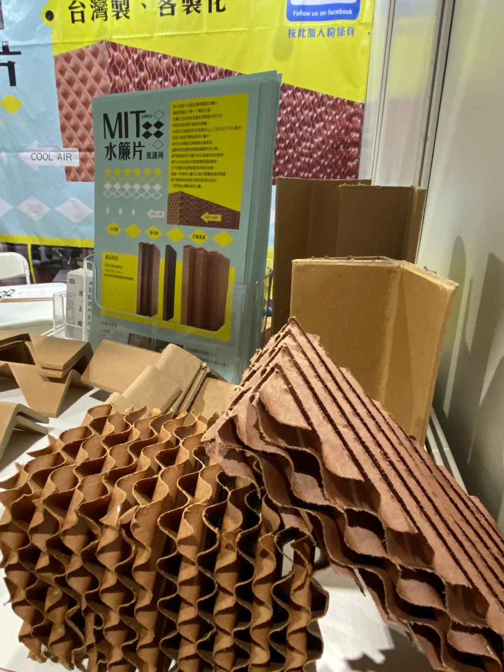 我們正在【2022年台灣畜牧產業展覽暨會議】參展中!