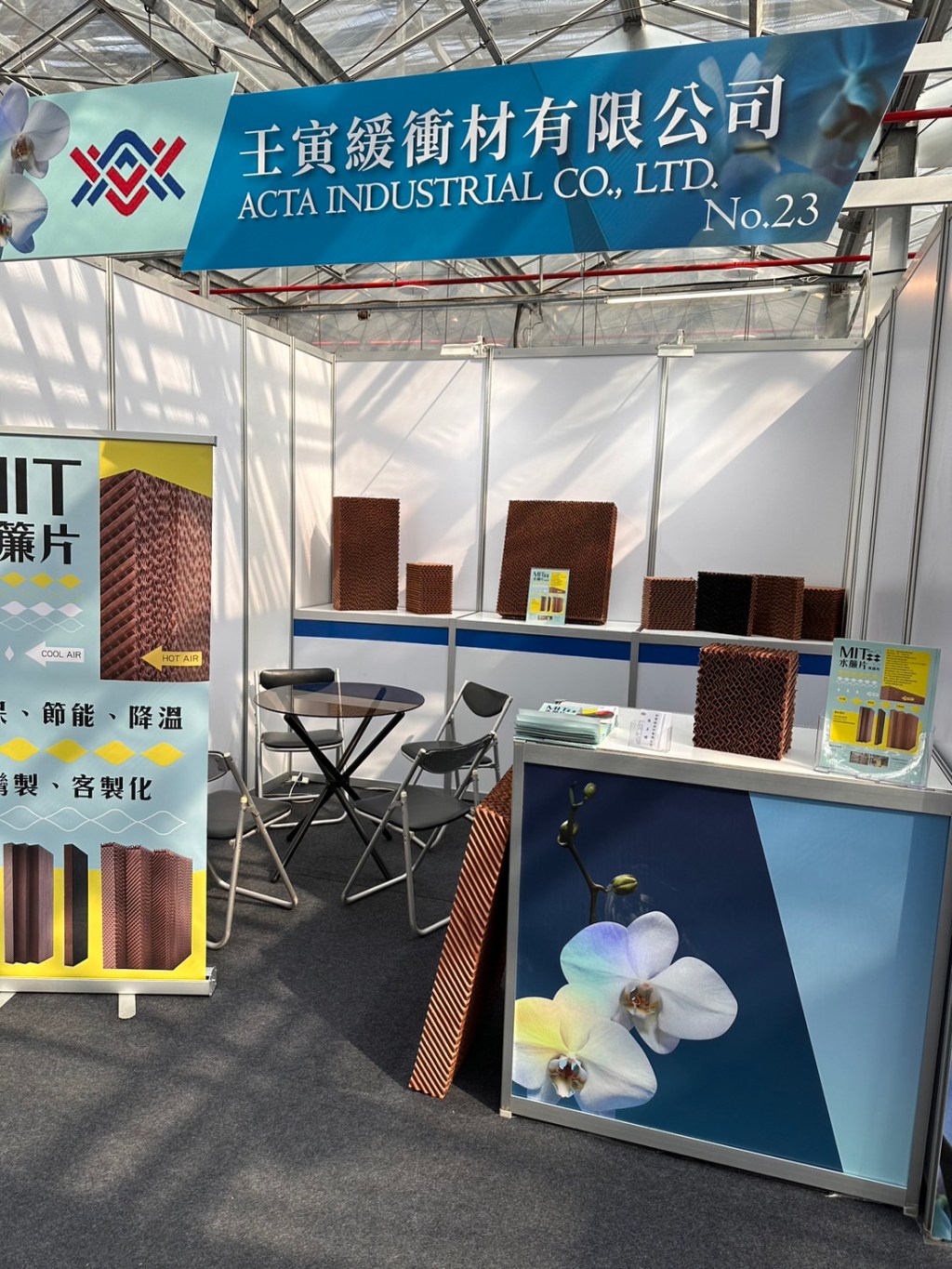 我們來到台南地區展出台灣製造的「水簾片」及「紙護角」.讓更多在地產業也能對此獲得更多了解!